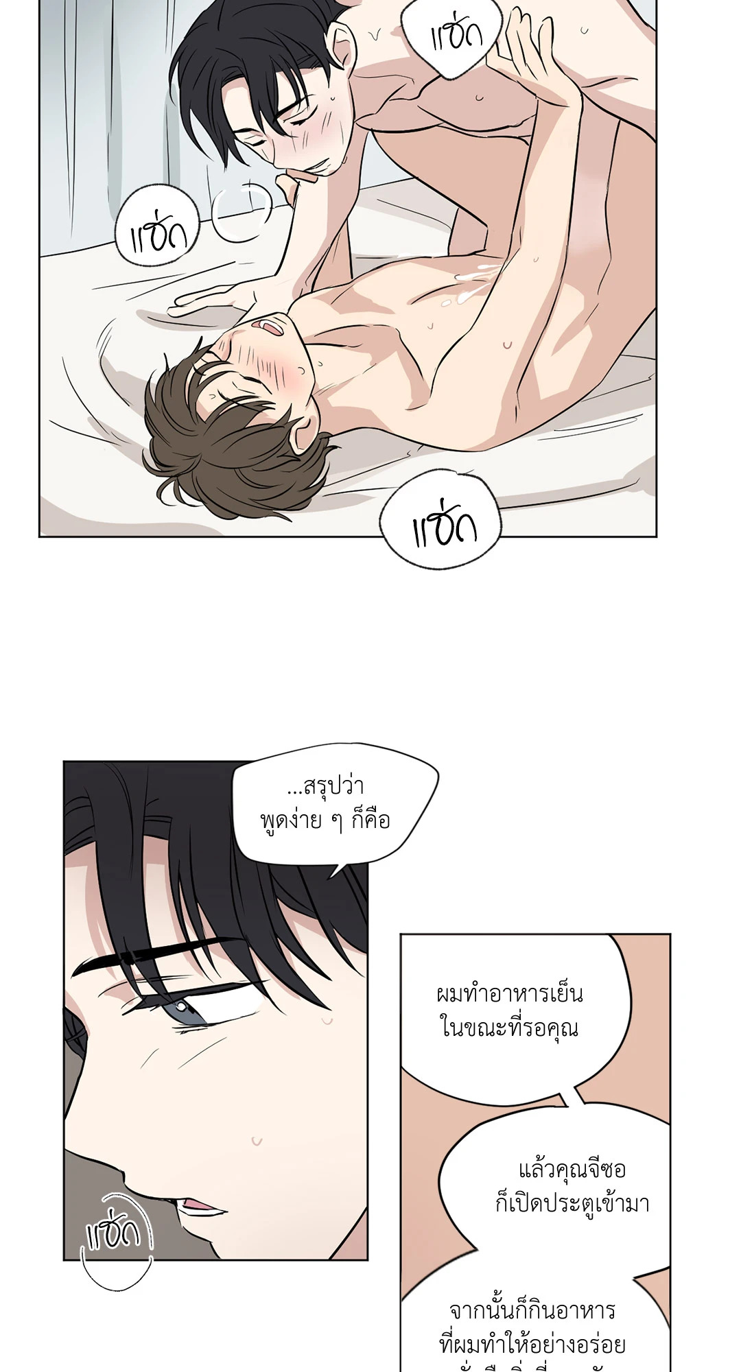 หน้า 26