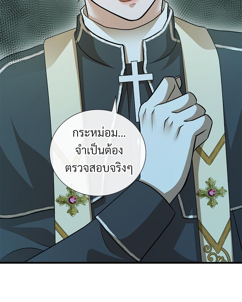 หน้า 87