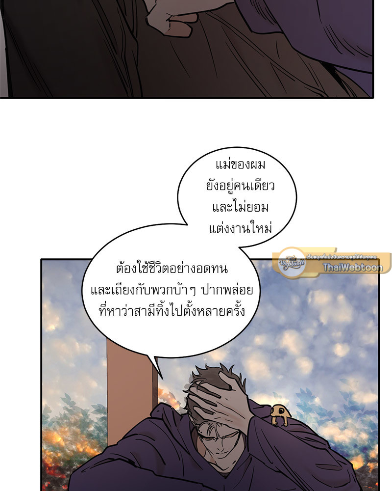หน้า 52