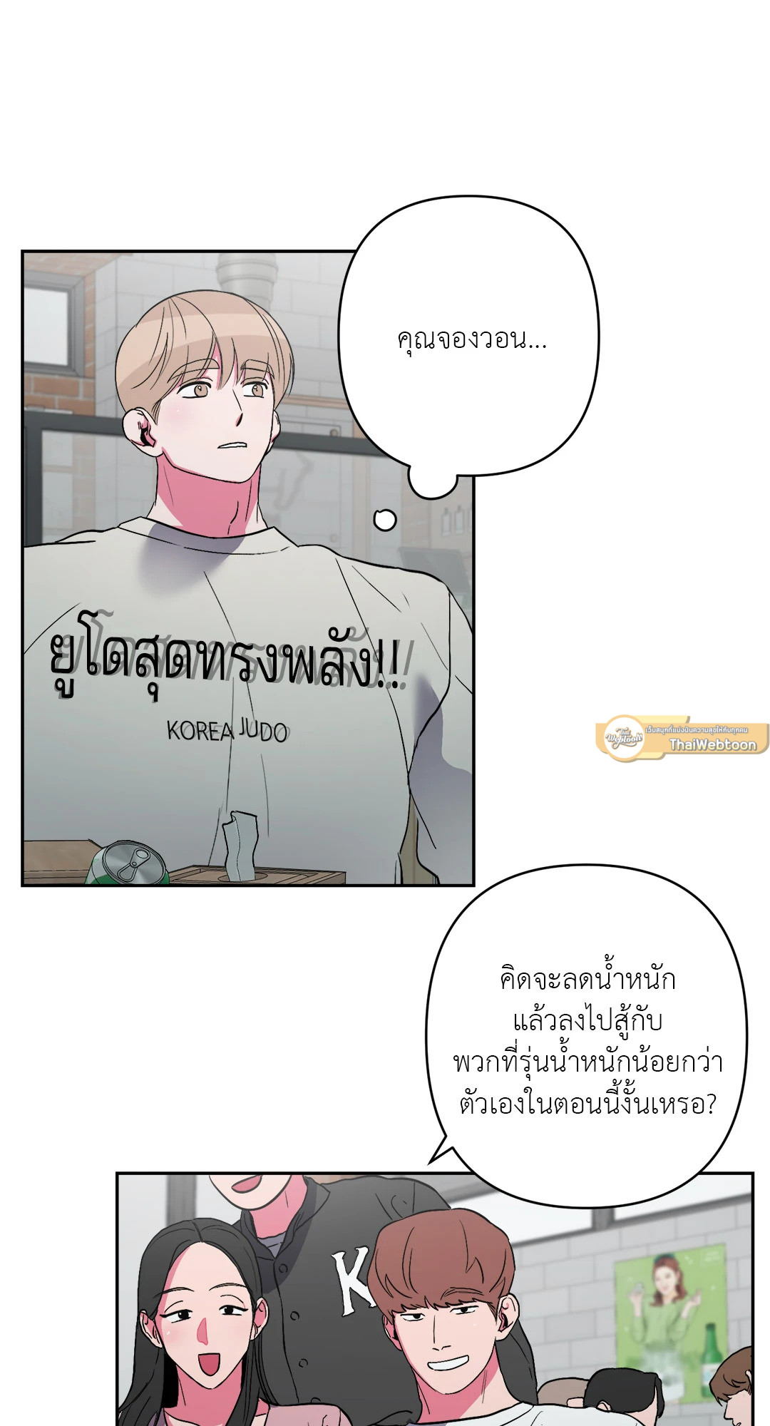 หน้า 33