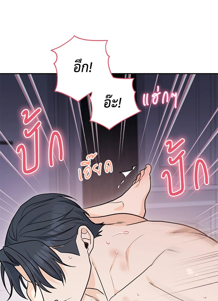 หน้า 101