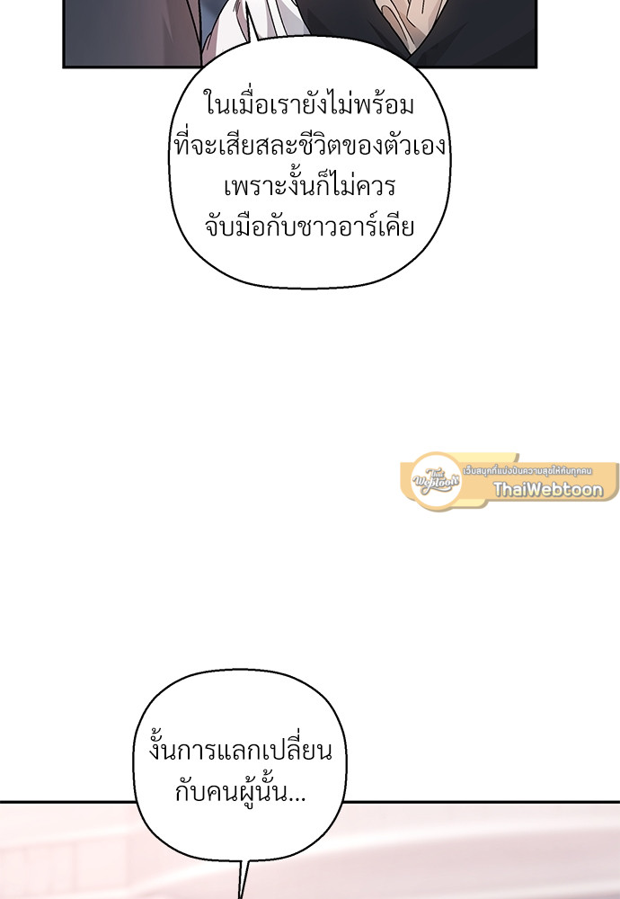หน้า 109