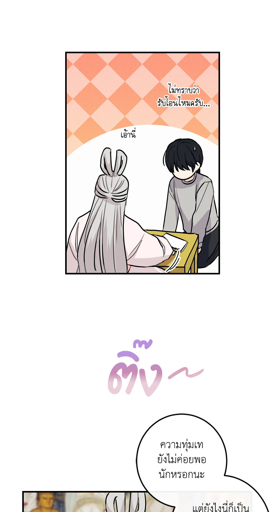 หน้า 57