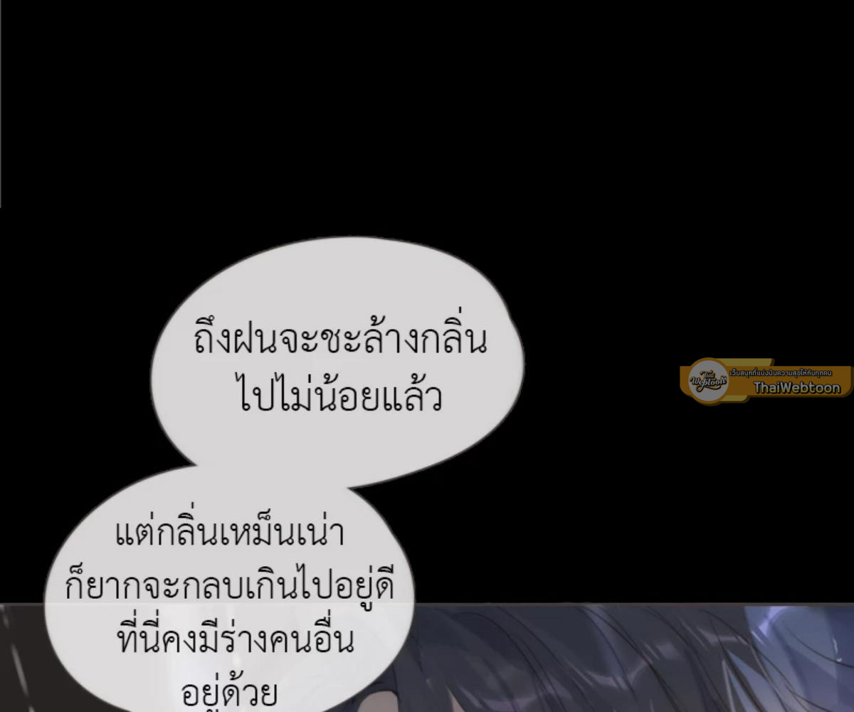 หน้า 85