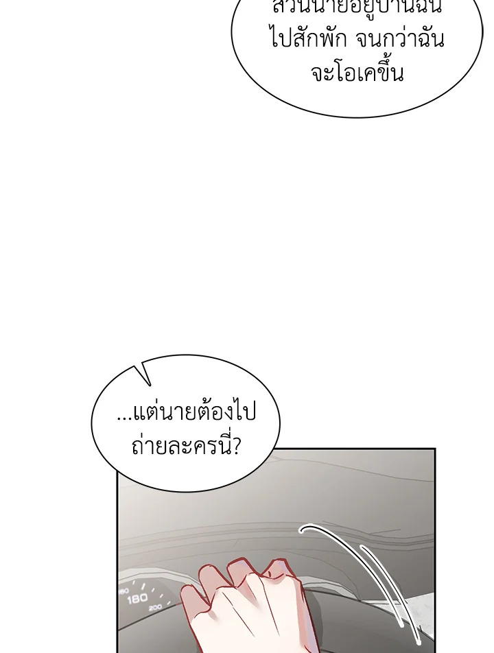 หน้า 71