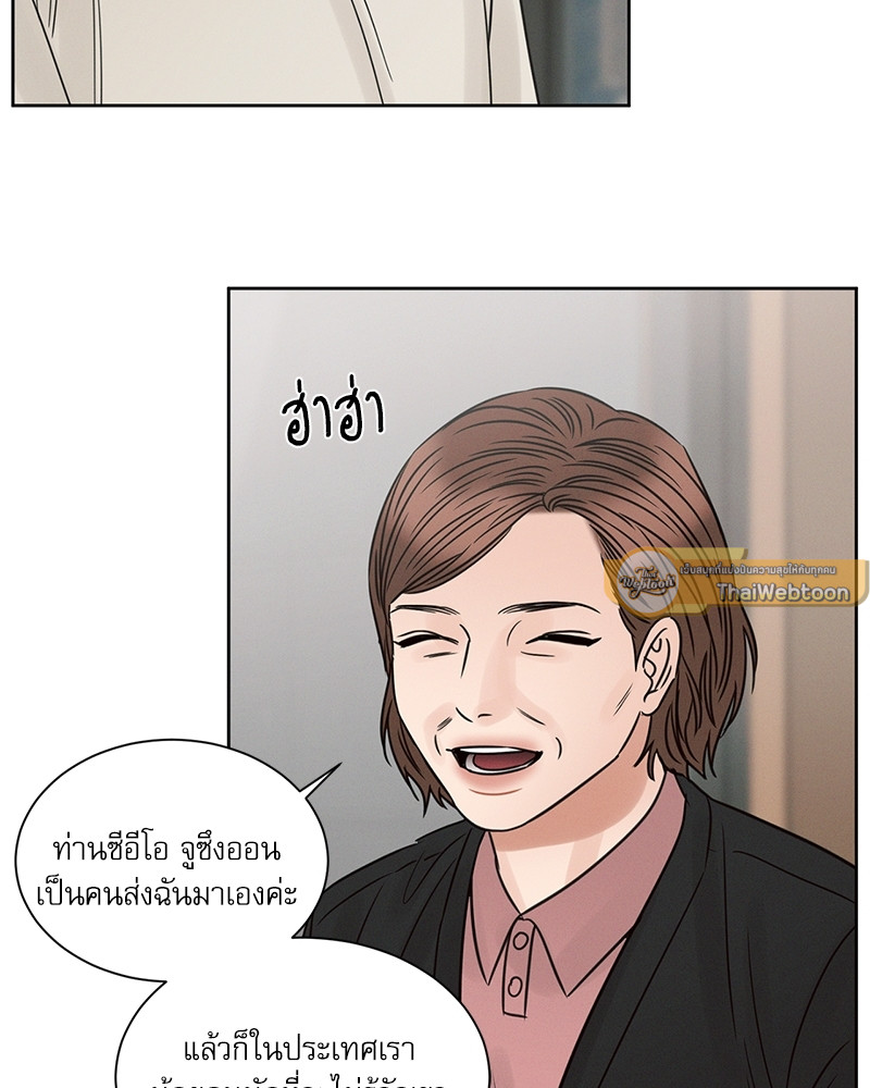 หน้า 105