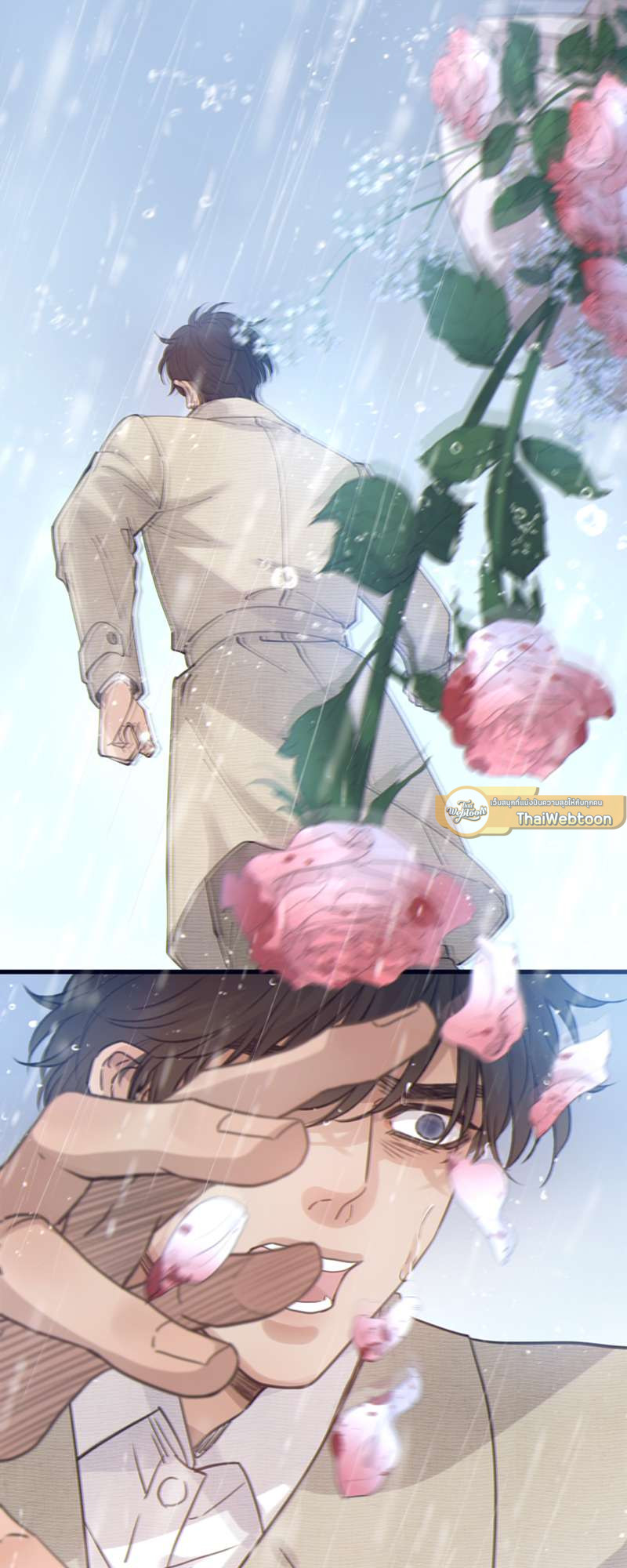 ใต้ฟ้าดาราพราว ตอนที่ 50 - รูปที่ 2