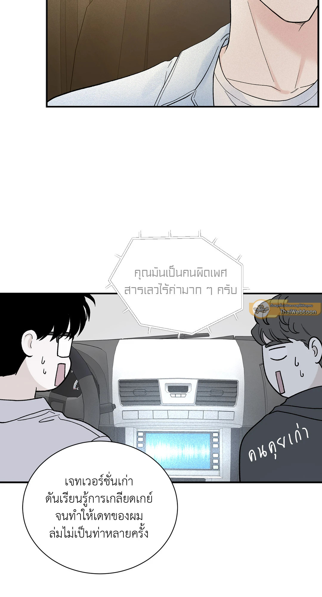 หน้า 23