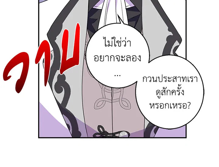 หน้า 103
