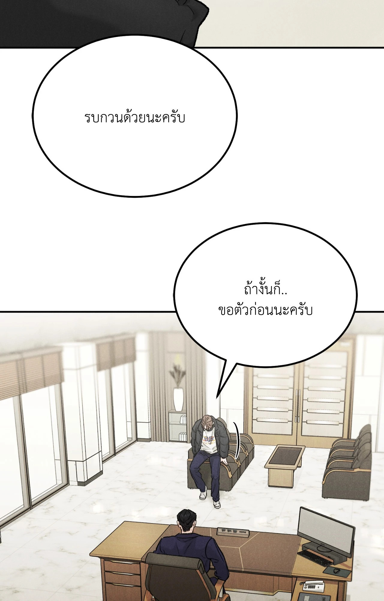 หน้า 36