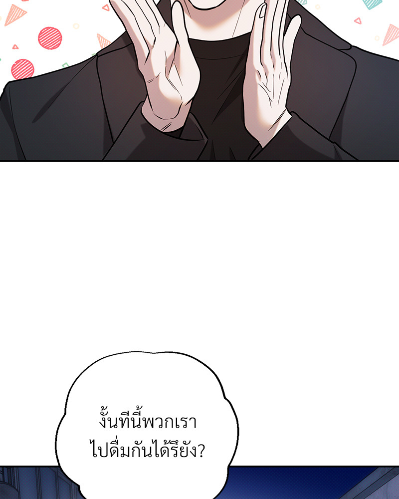 หน้า 75