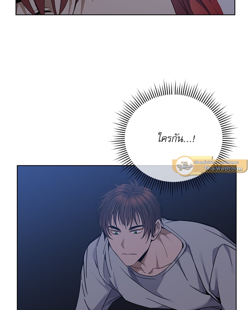 มื้ออาหารมัดใจนาย | Bon Appétit ตอนที่ 4 - รูปที่ 2