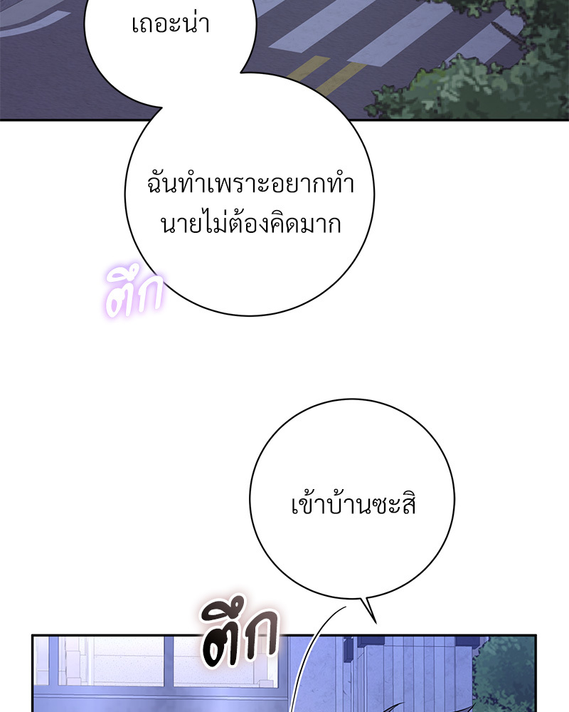 หน้า 69