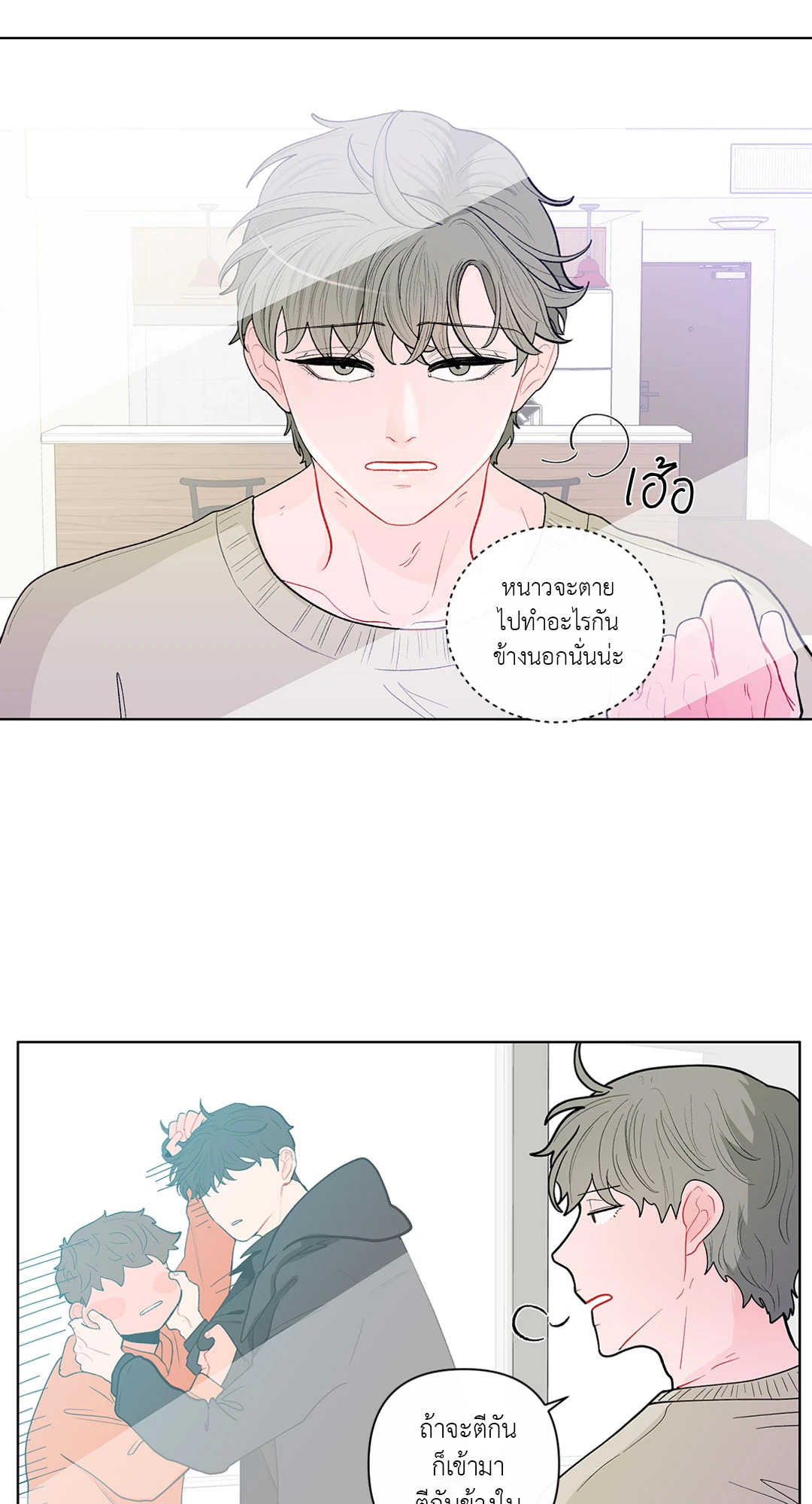 หน้า 50