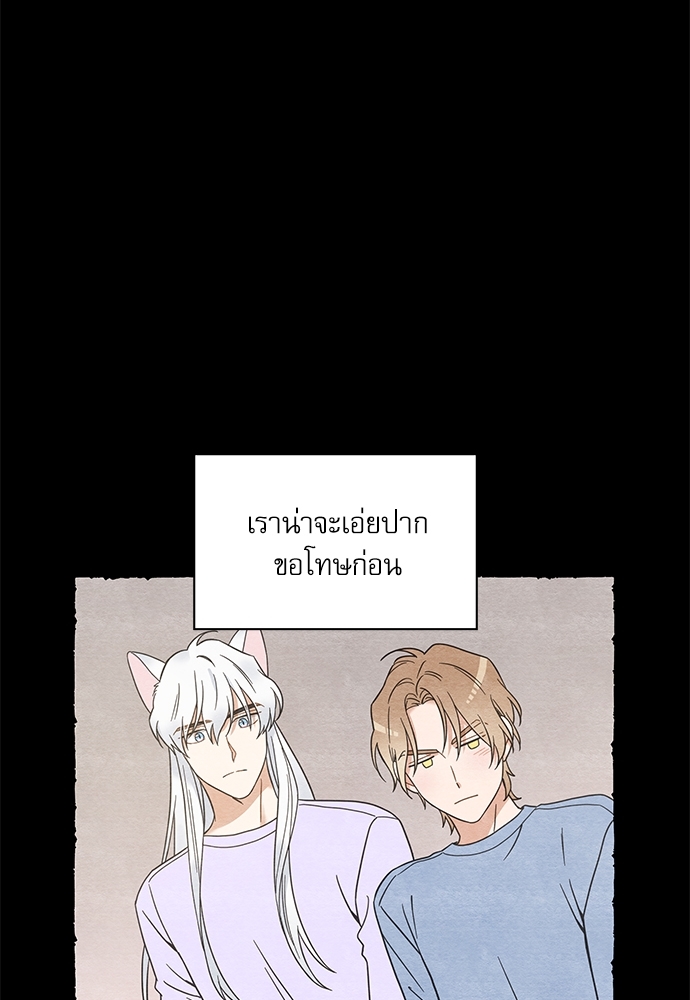 หน้า 75
