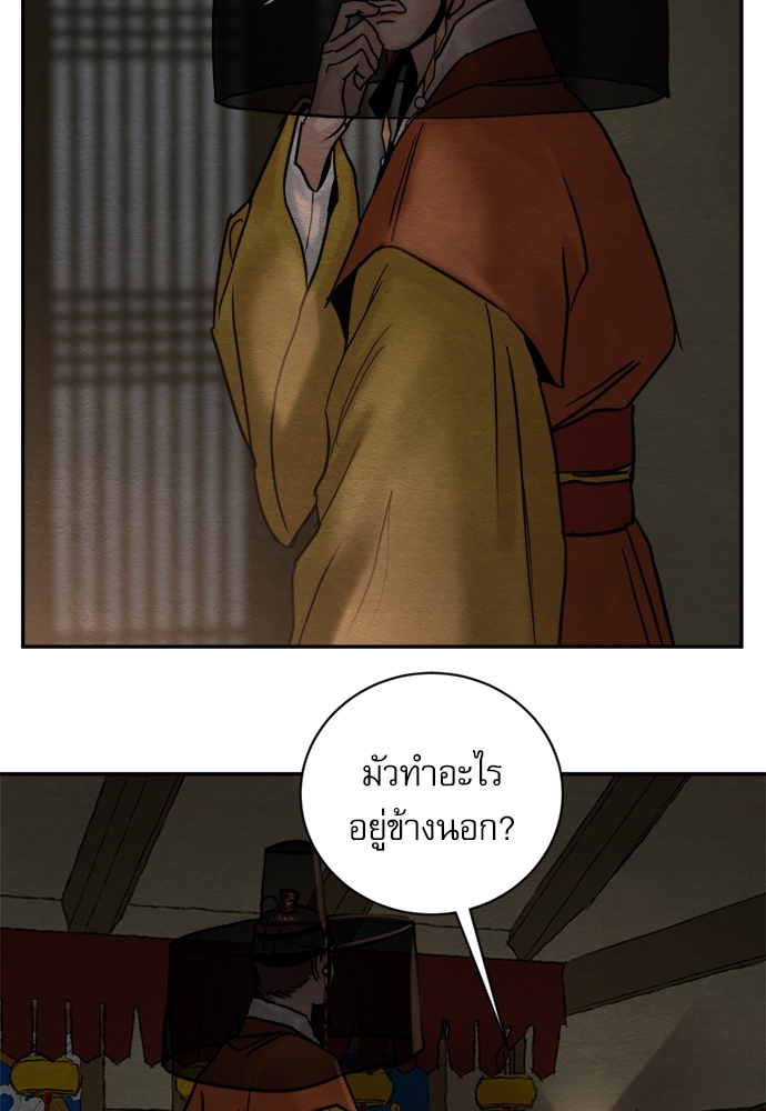 หน้า 76
