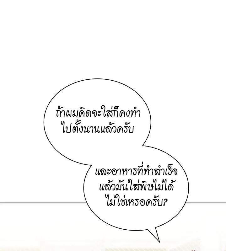 หน้า 118
