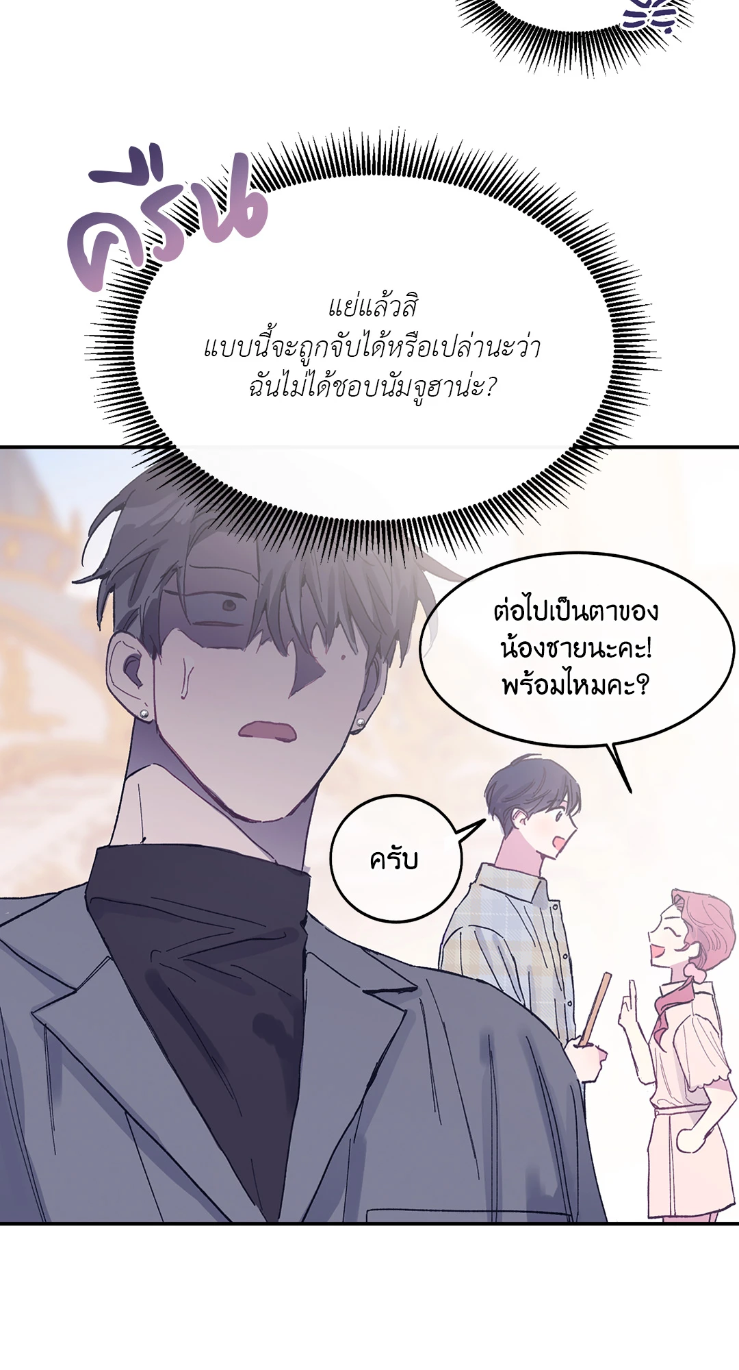หน้า 64