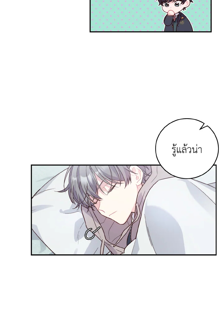 หน้า 57