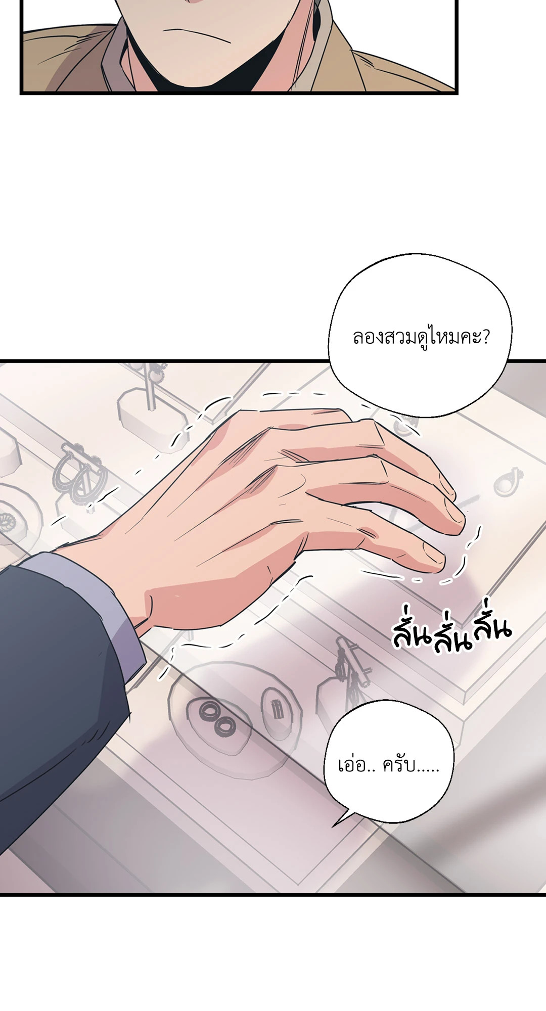 หน้า 43