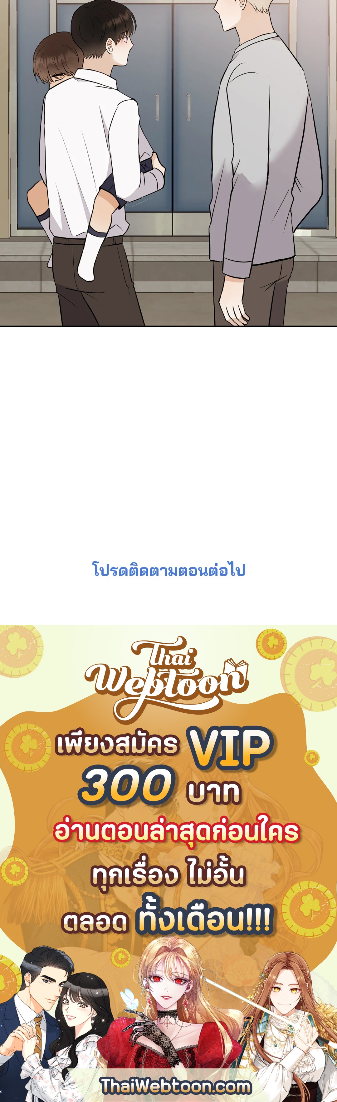 หน้า 89