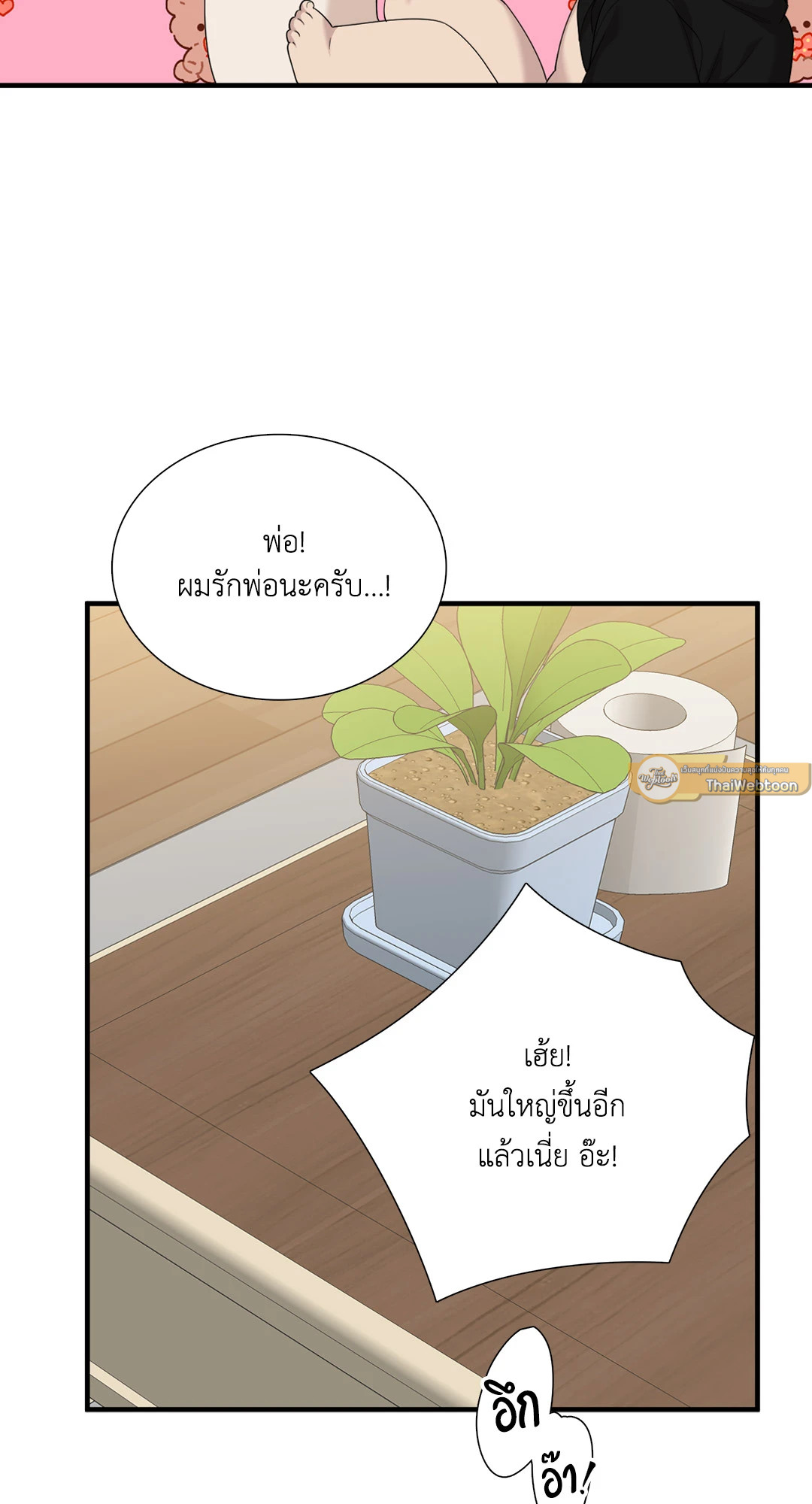 หน้า 55