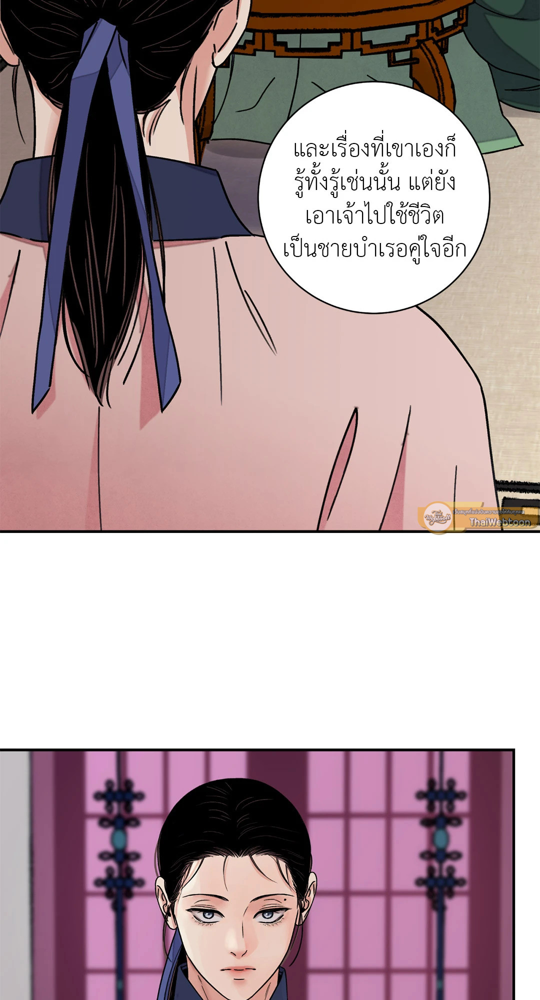 หน้า 63