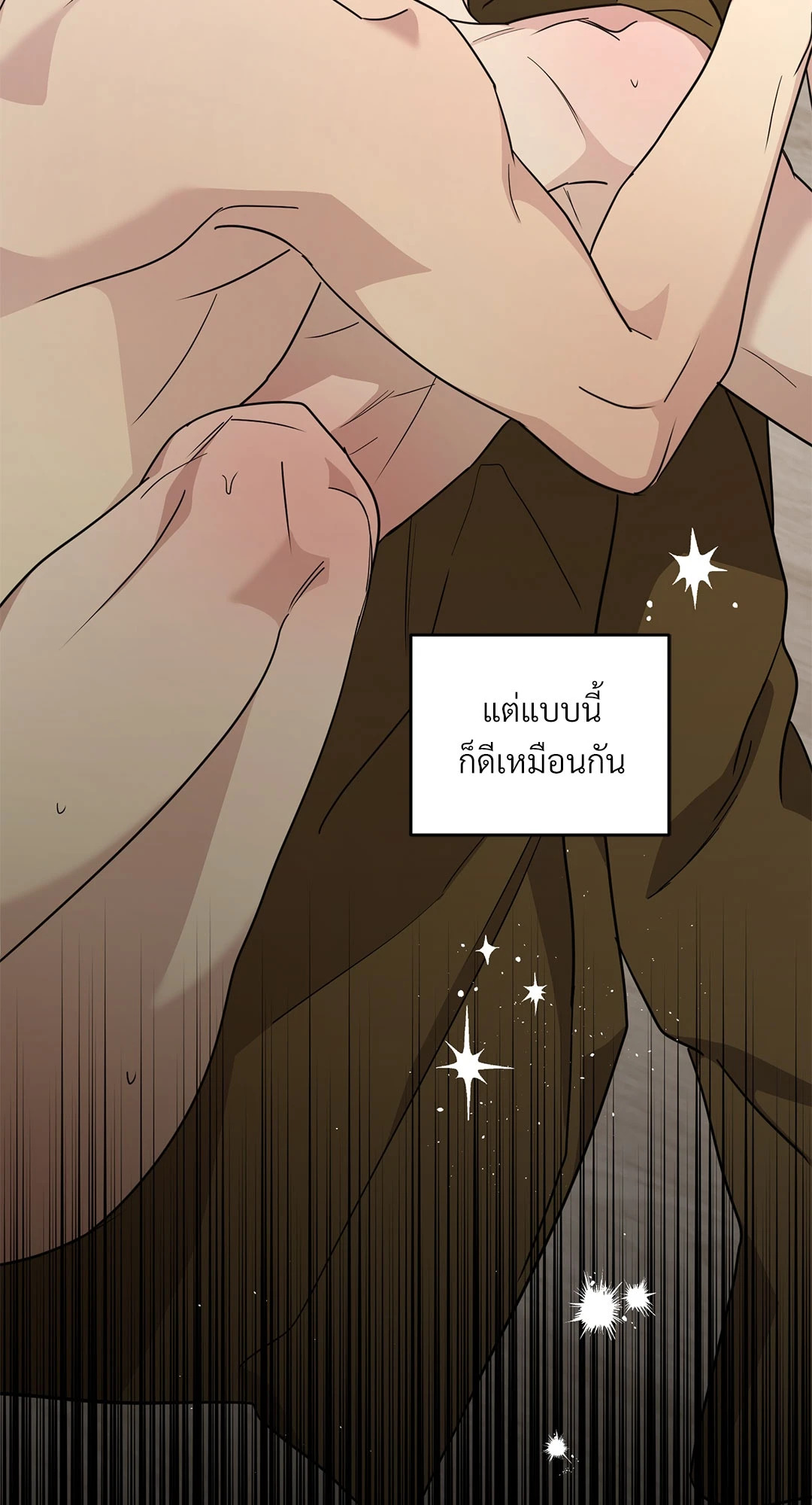 หน้า 77