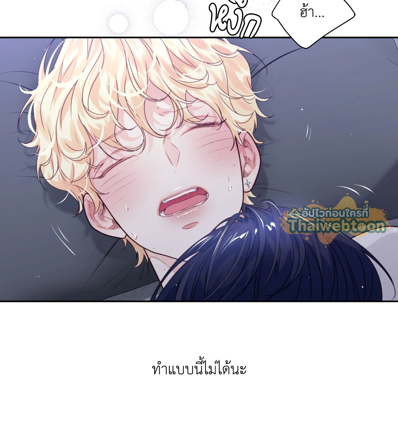 หน้า 56