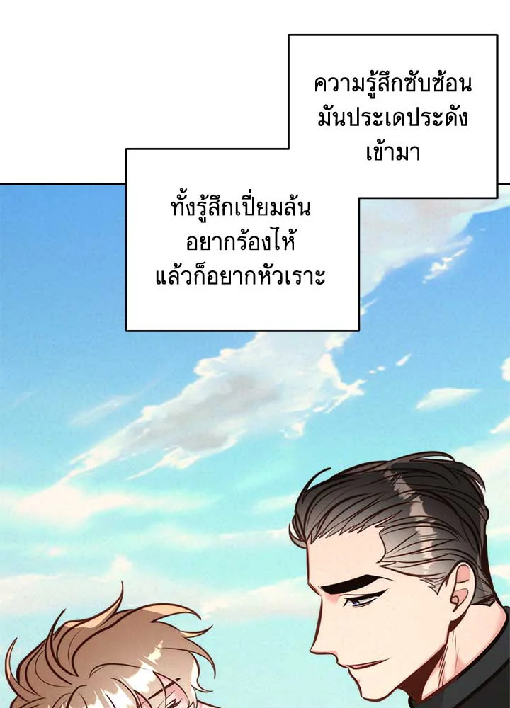 หน้า 76