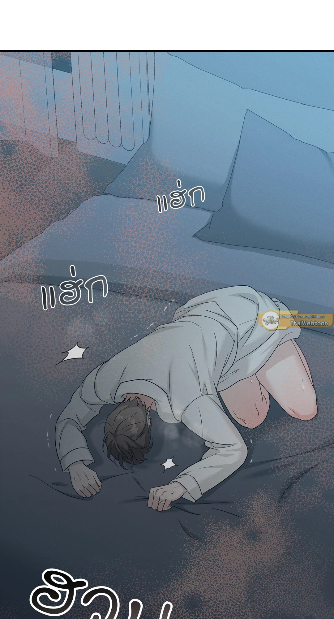 หน้า 75