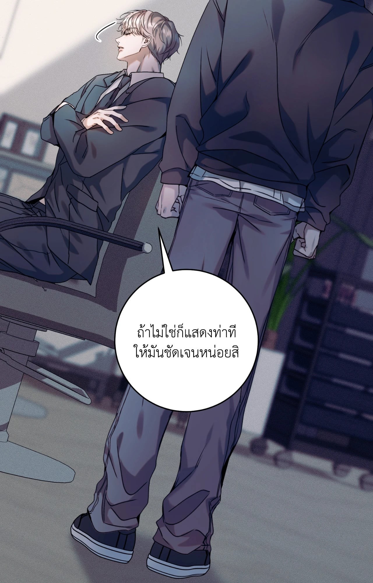 หน้า 93