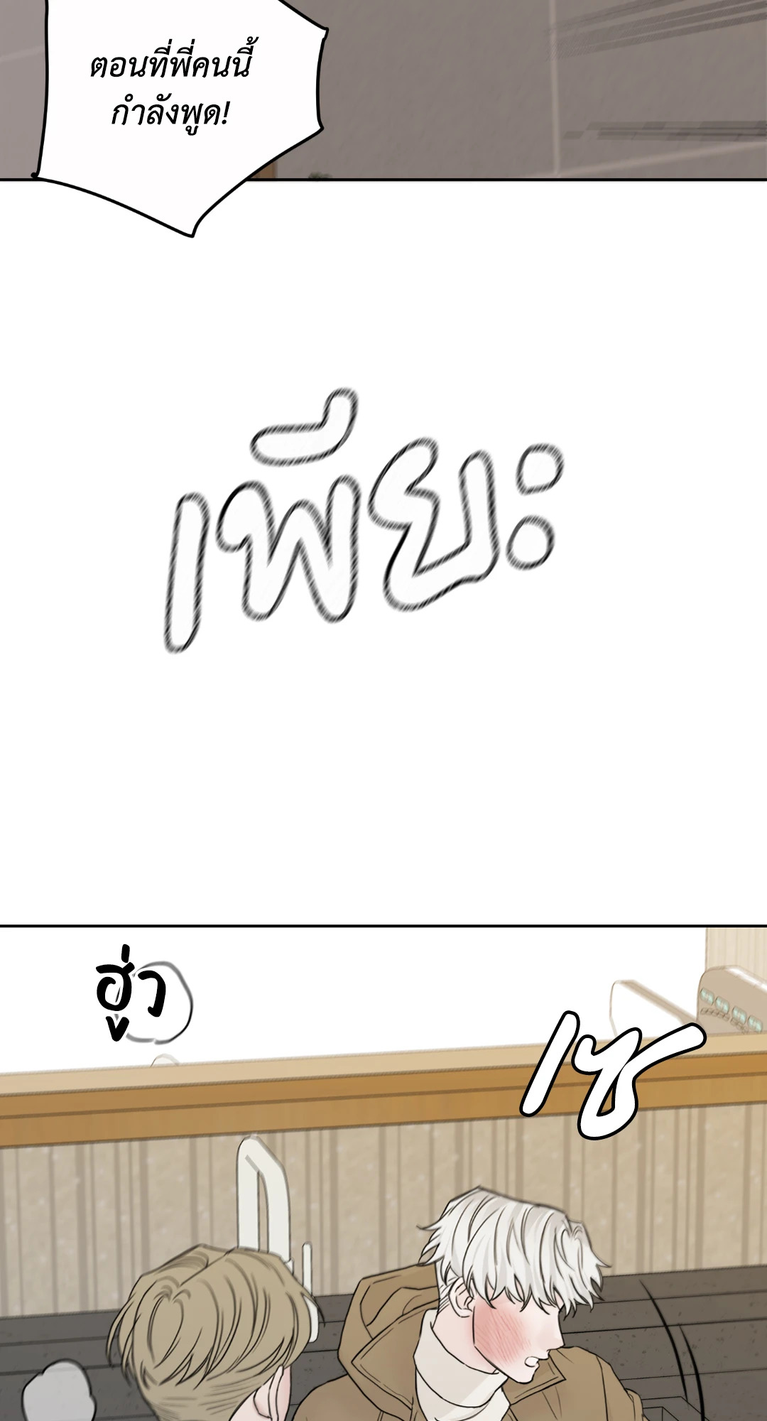 หน้า 67