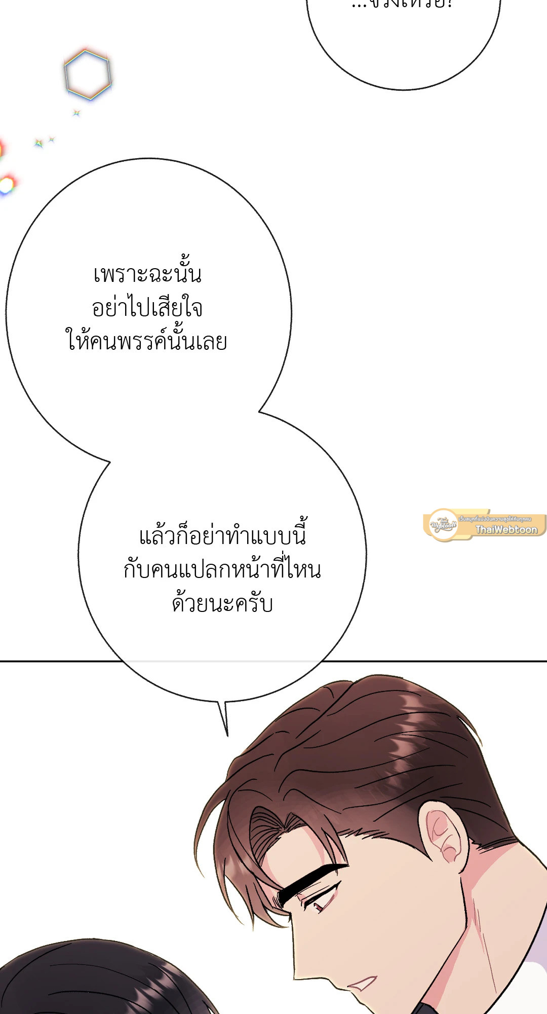 หน้า 130