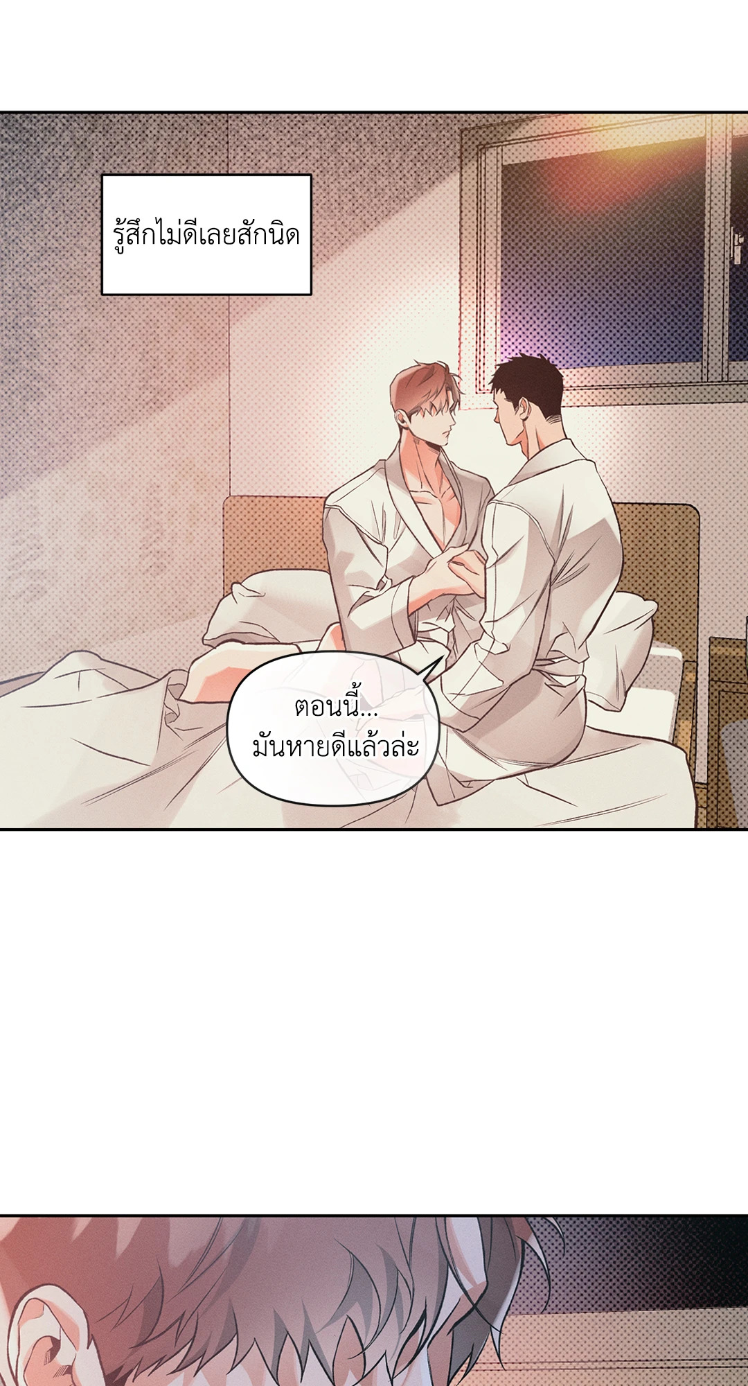 หน้า 38