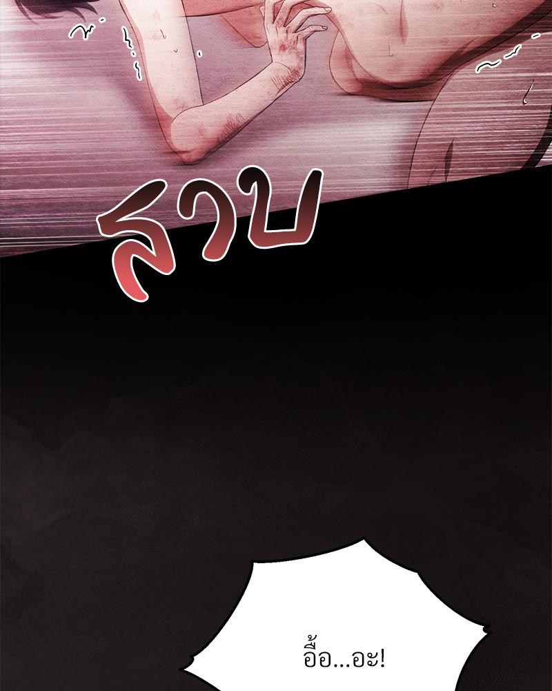 หน้า 125
