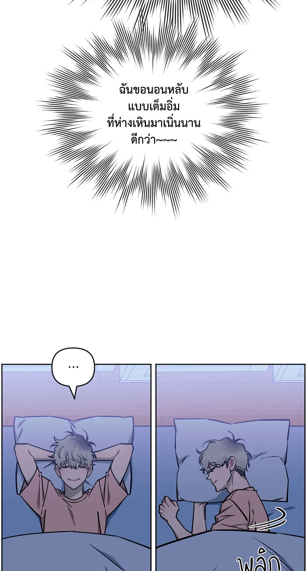 หน้า 103