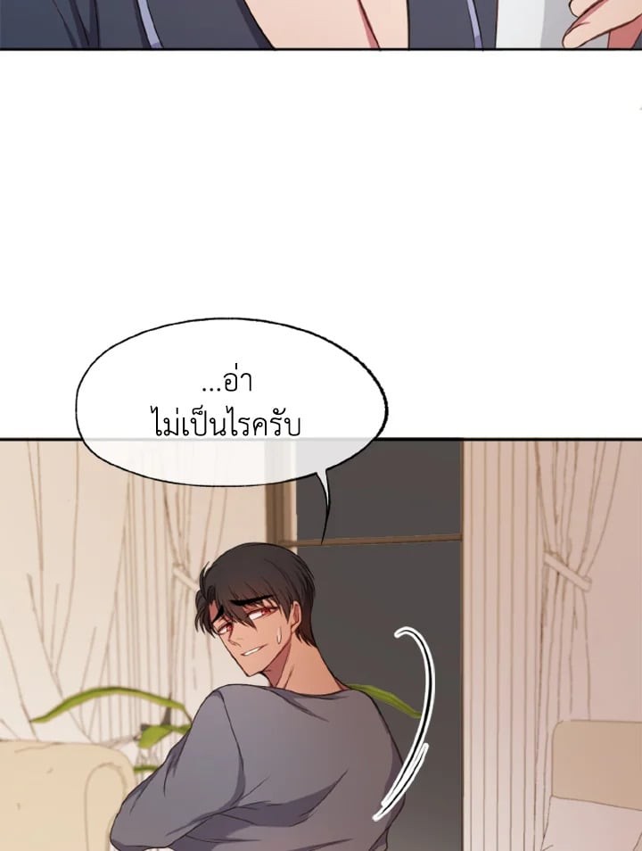 หน้า 95