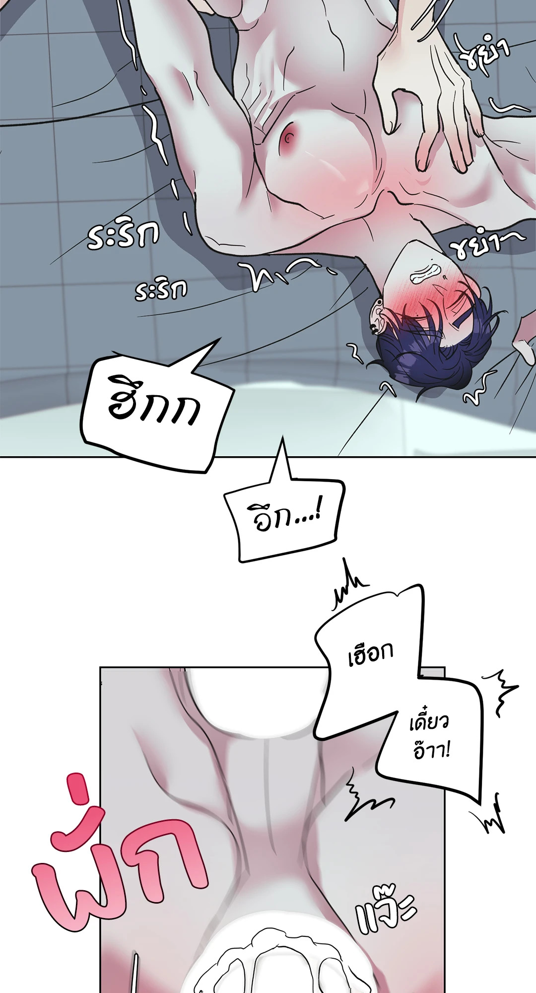 หน้า 49