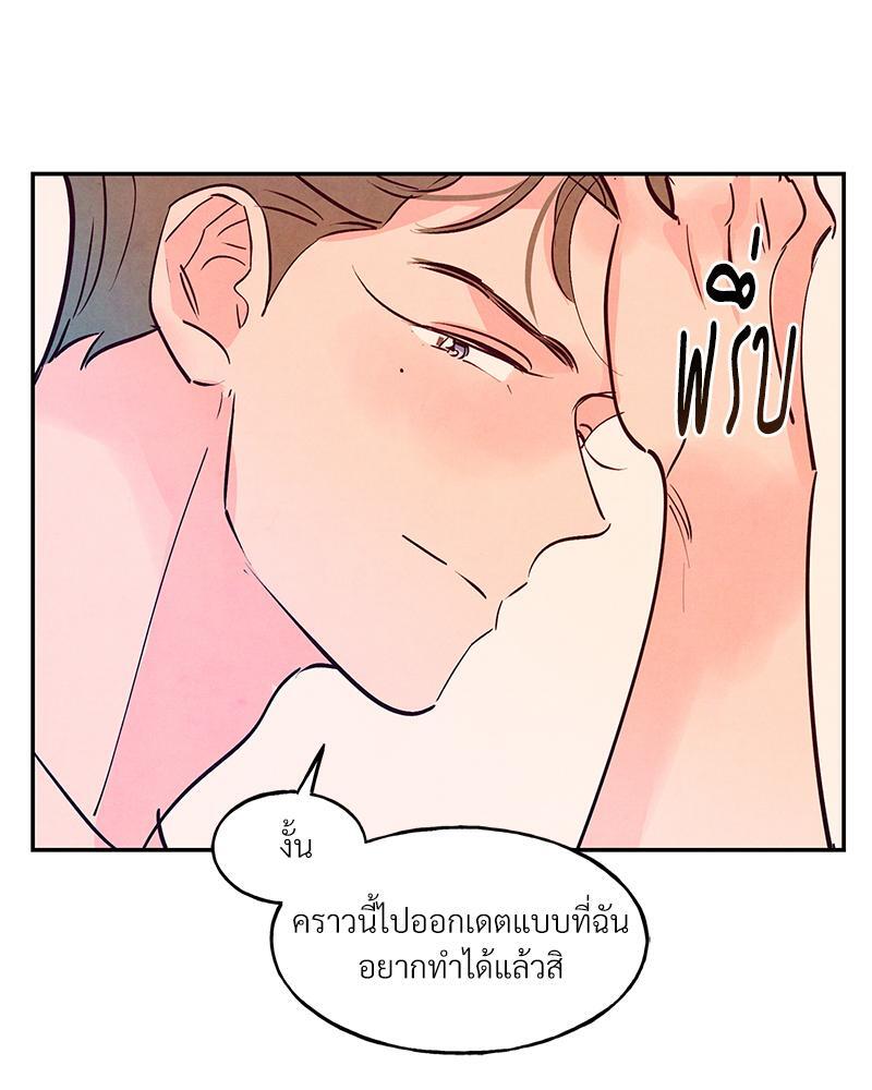 หน้า 76