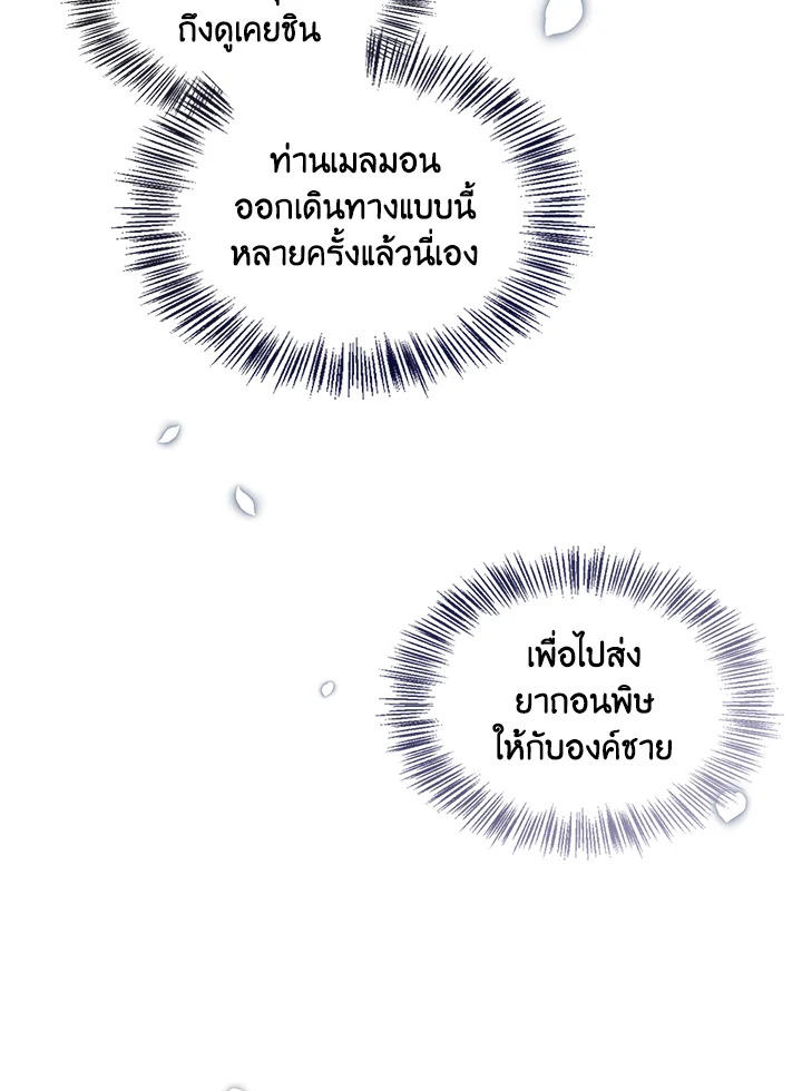 หน้า 107