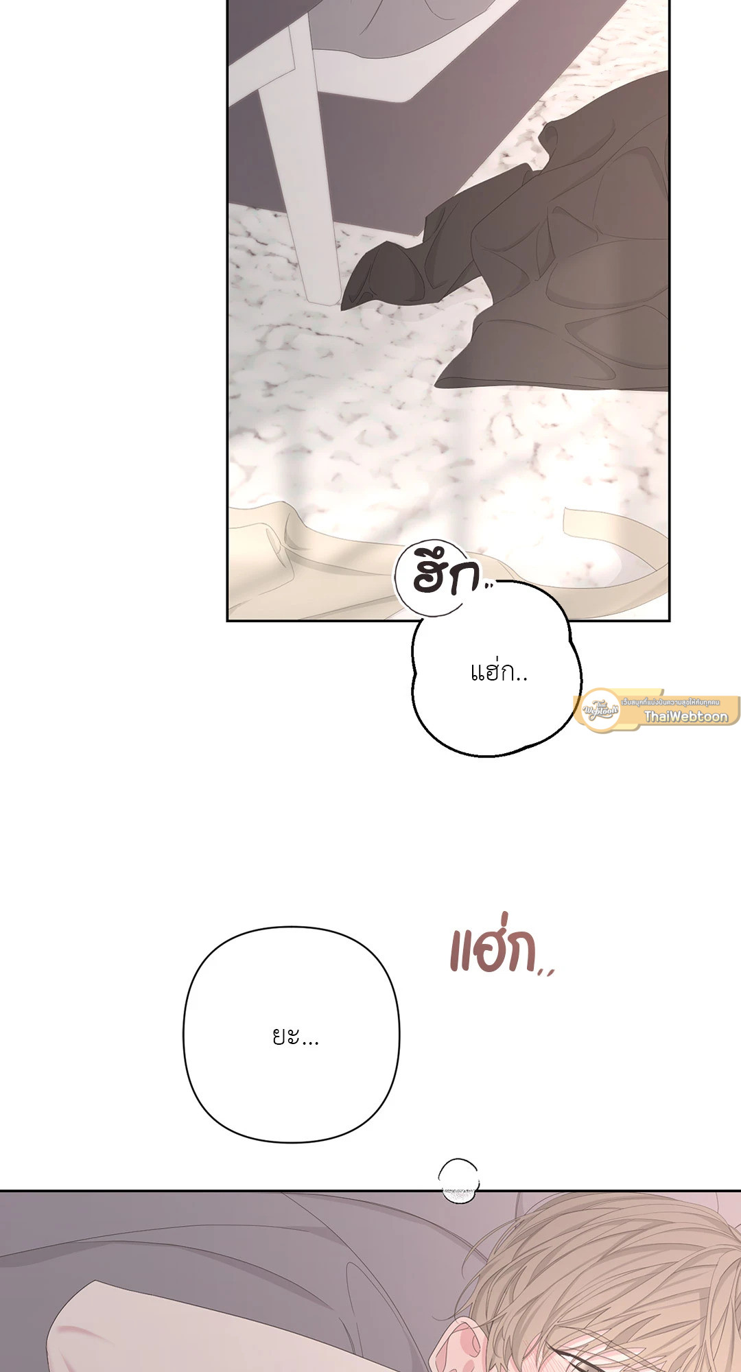 หน้า 53