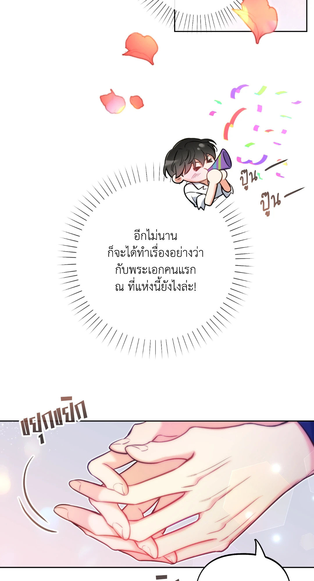 หน้า 44