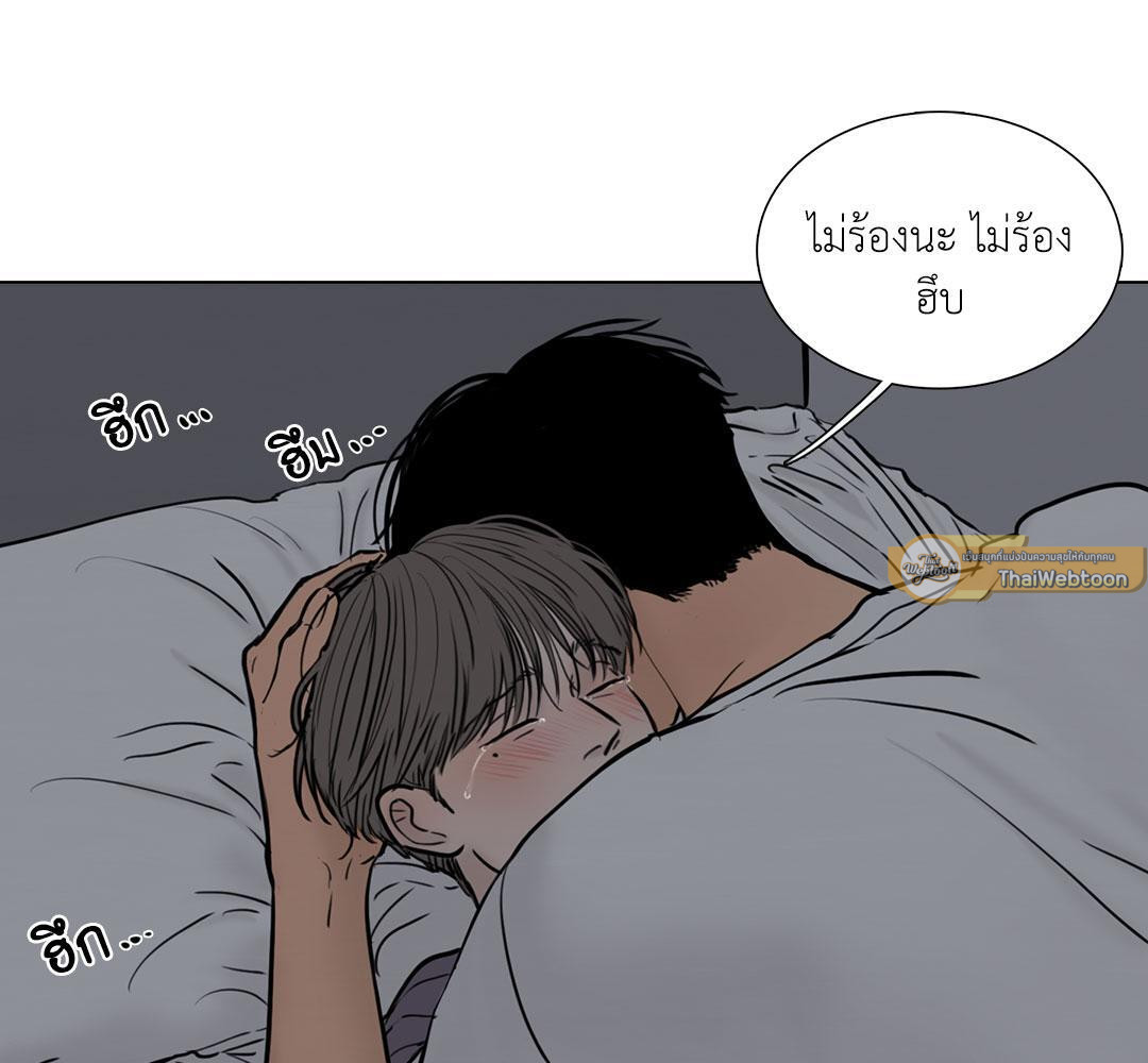 หน้า 83