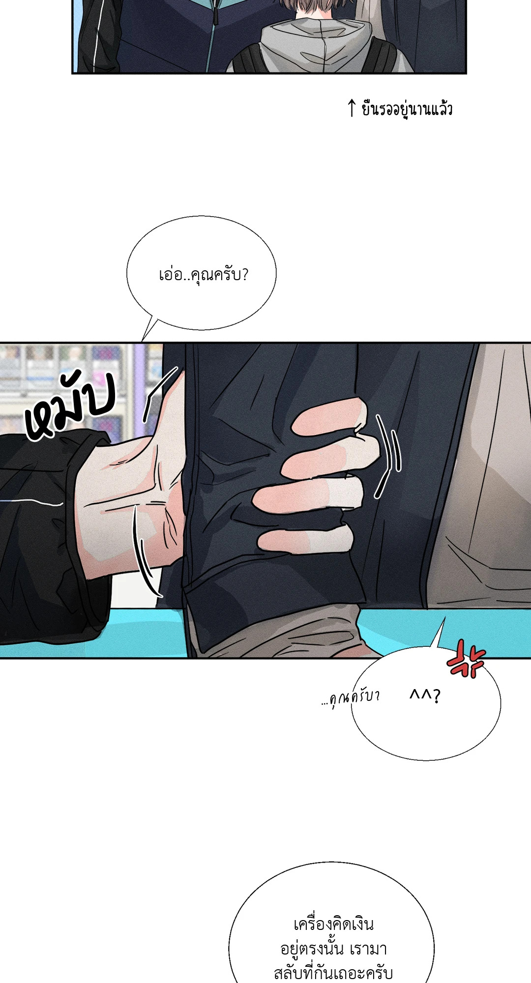 หน้า 42