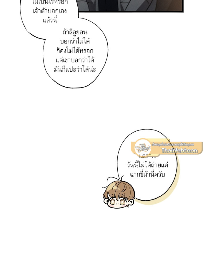 หน้า 70