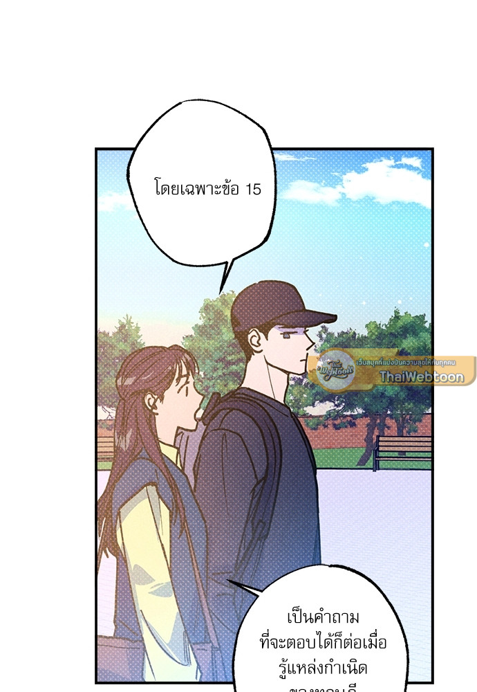 หน้า 73