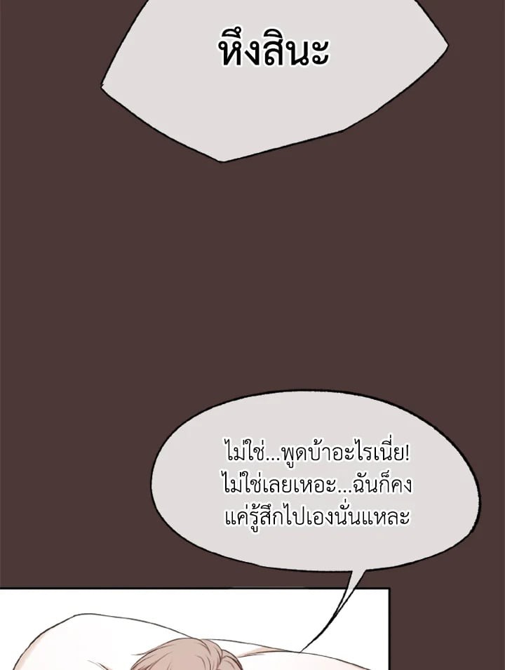 หน้า 101