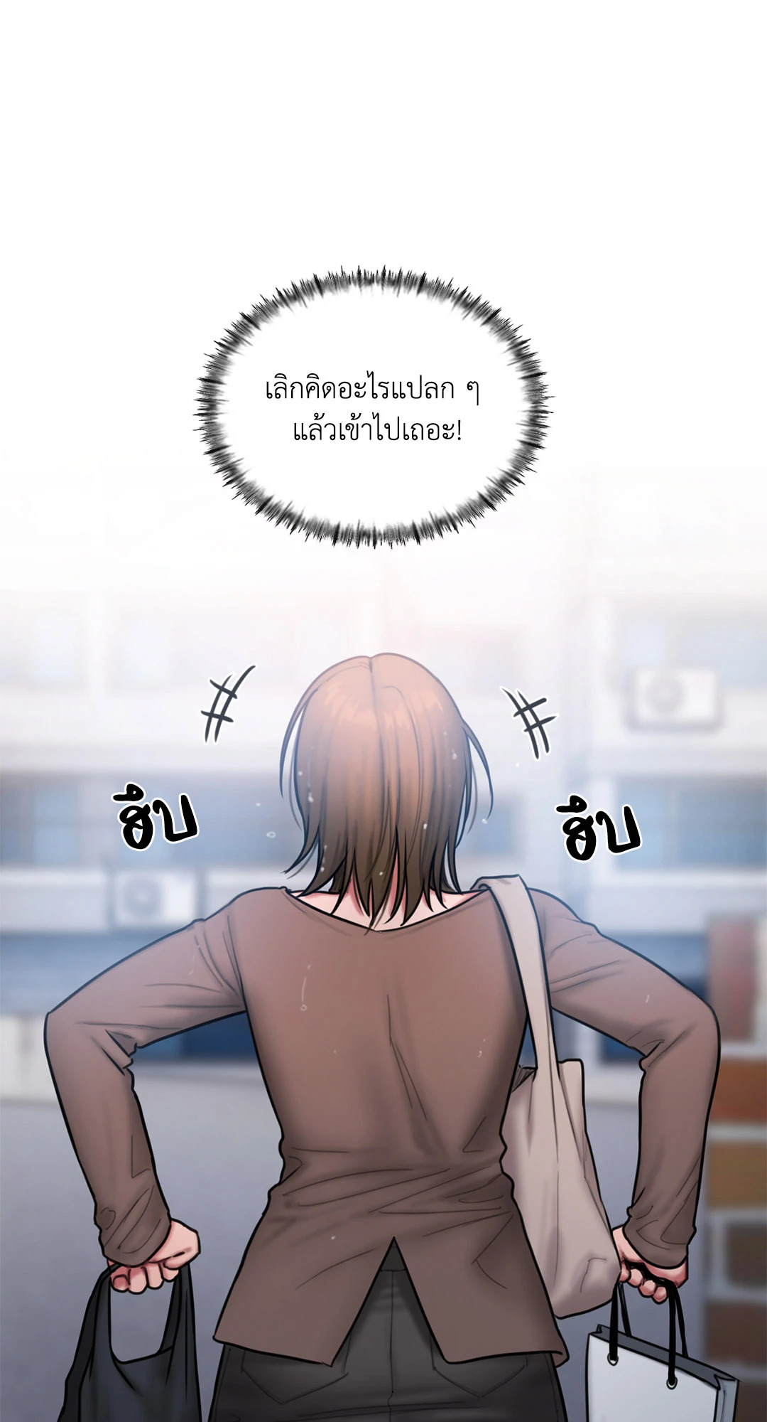 หน้า 55