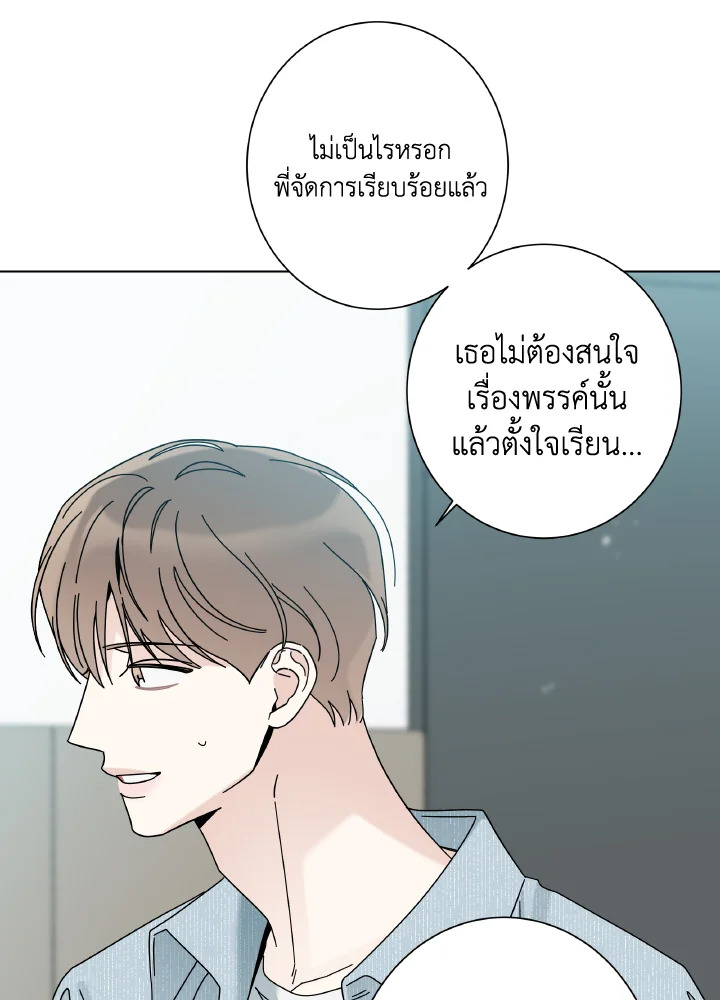 หน้า 90